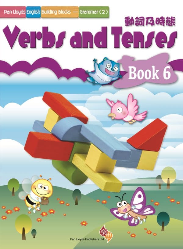 Pan Lloyds English Building Blocks - Grammar(2): Verbs and Tenses