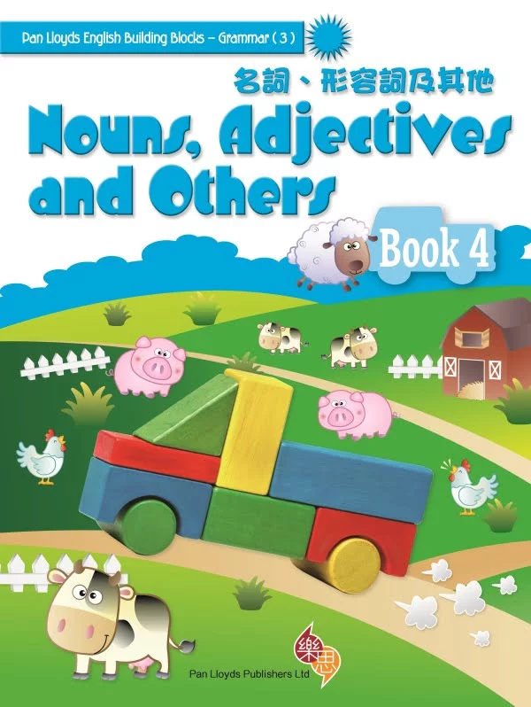 Pan Lloyds English Building Blocks - Grammar(3): Nouns, Adjectives and Others