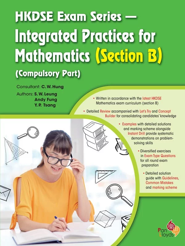 HKDSE Exam Series - Integrated Practices for Mathematics (Section B) (Compulsory Part)