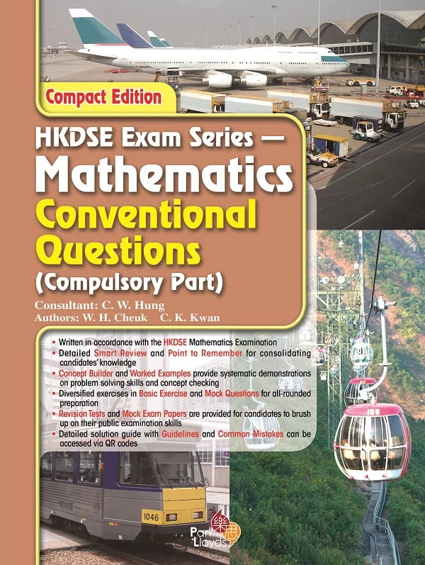 HKDSE Exam Series — Mathematics Conventional Questions (Compulsory Part) (Compact Edition)