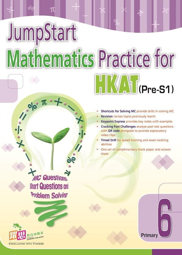 JumpStart Mathematics Practice for HKAT (Pre-S1)