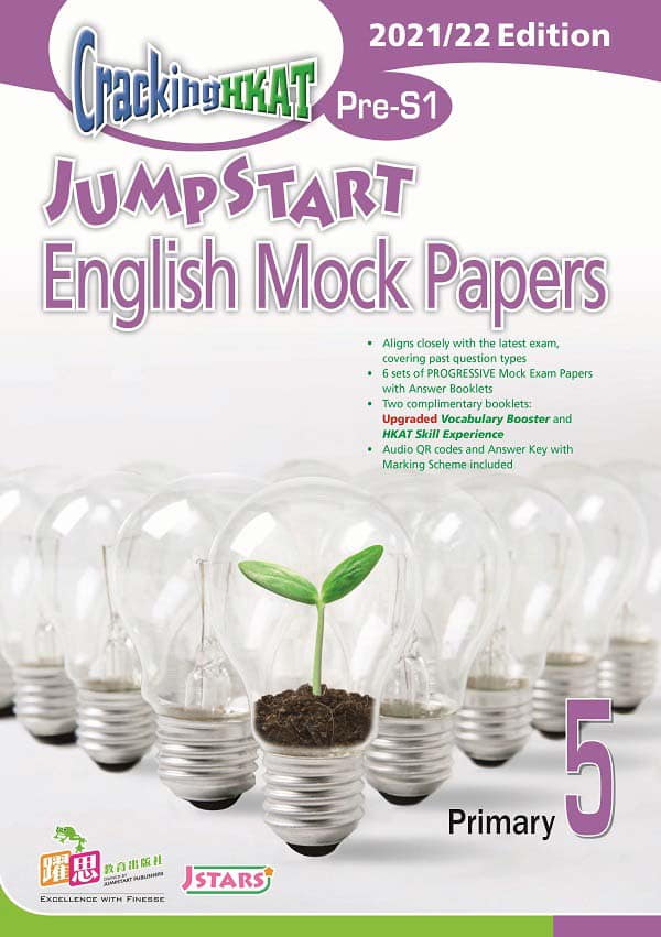 Cracking HKAT (Pre-S1) — JumpStart English Mock Papers (2021/22 Edition)