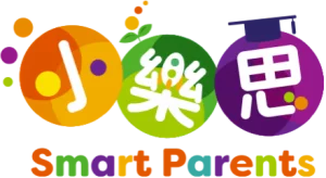 「小樂思親子教育集團」 (Smart Parents Education Group)