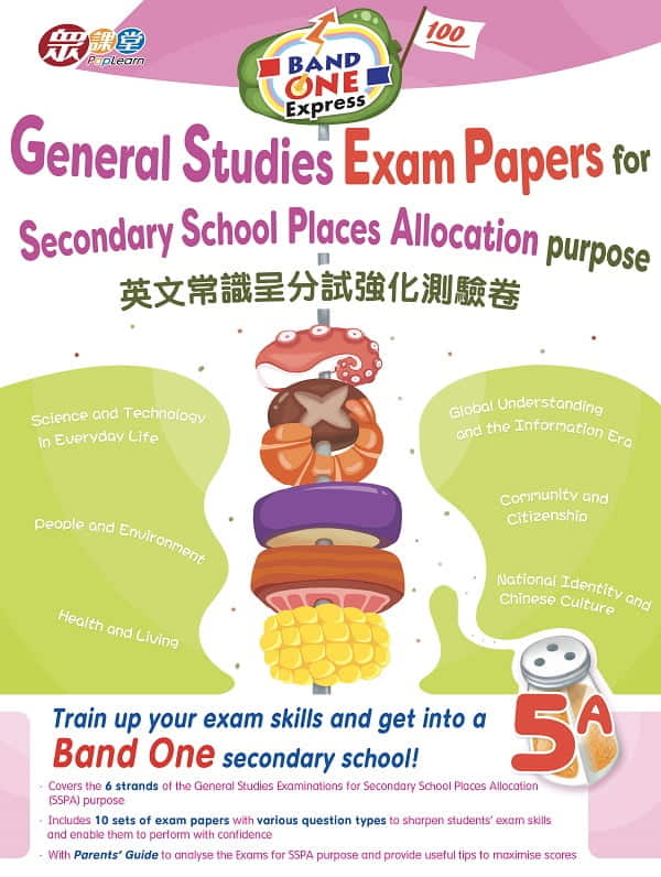 Band One Express — General Studies Exam Papers for Secondary School Places Allocation purpose