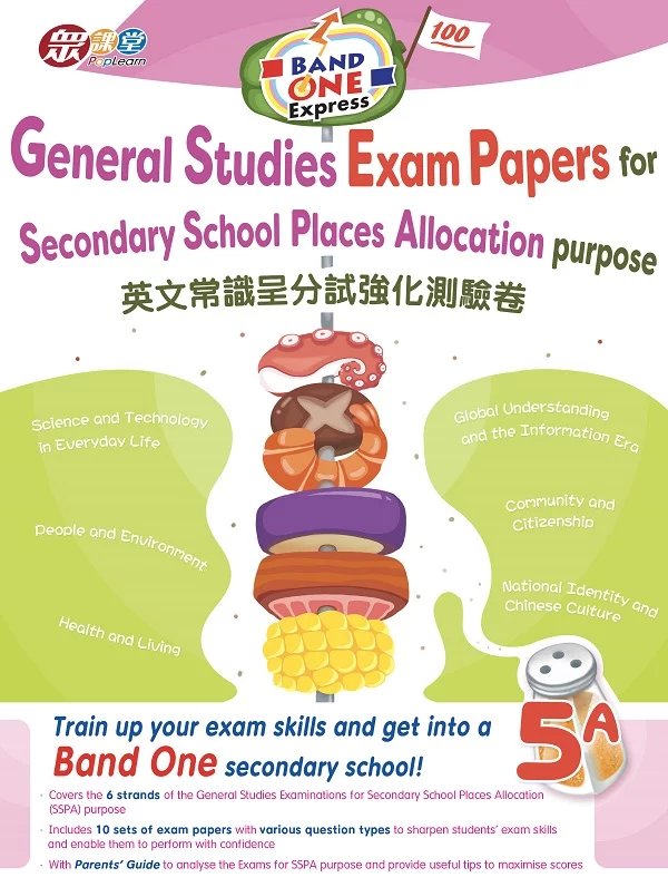 Band One Express — General Studies Exam Papers for Secondary School Places Allocation purpose
