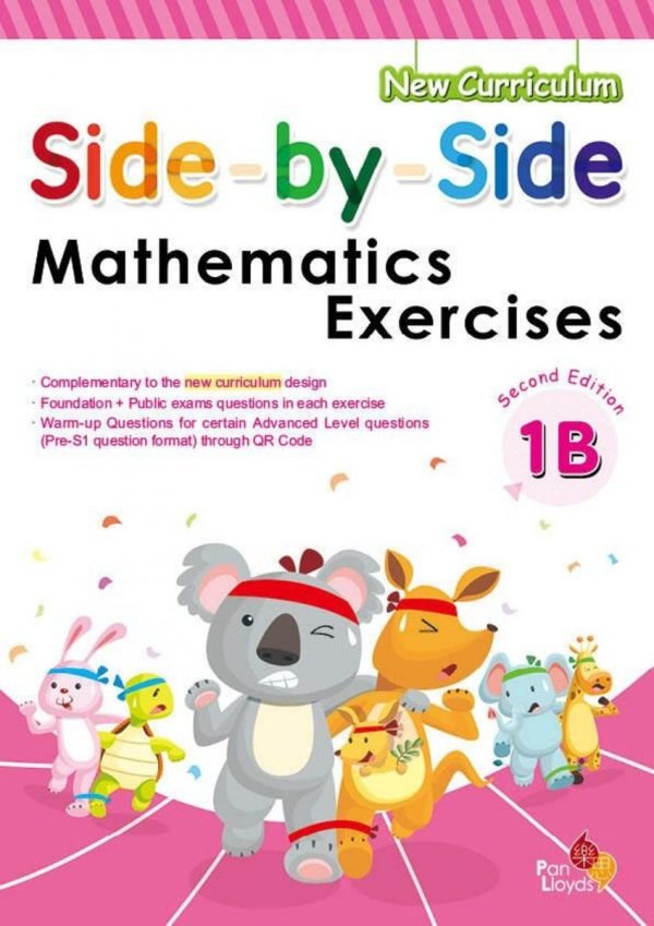 Side by side Mathematics Exercises (2nd Edition)_1B
