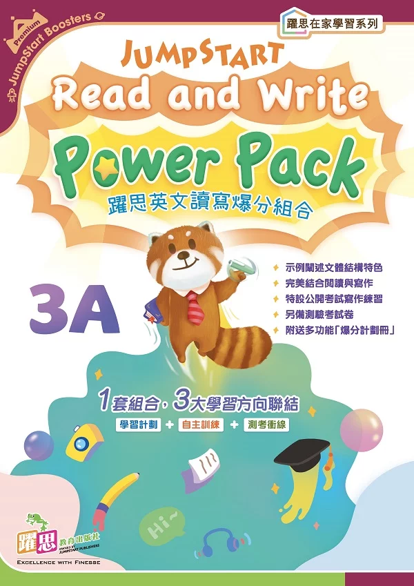 JumpStart Read and Write Power Pack
