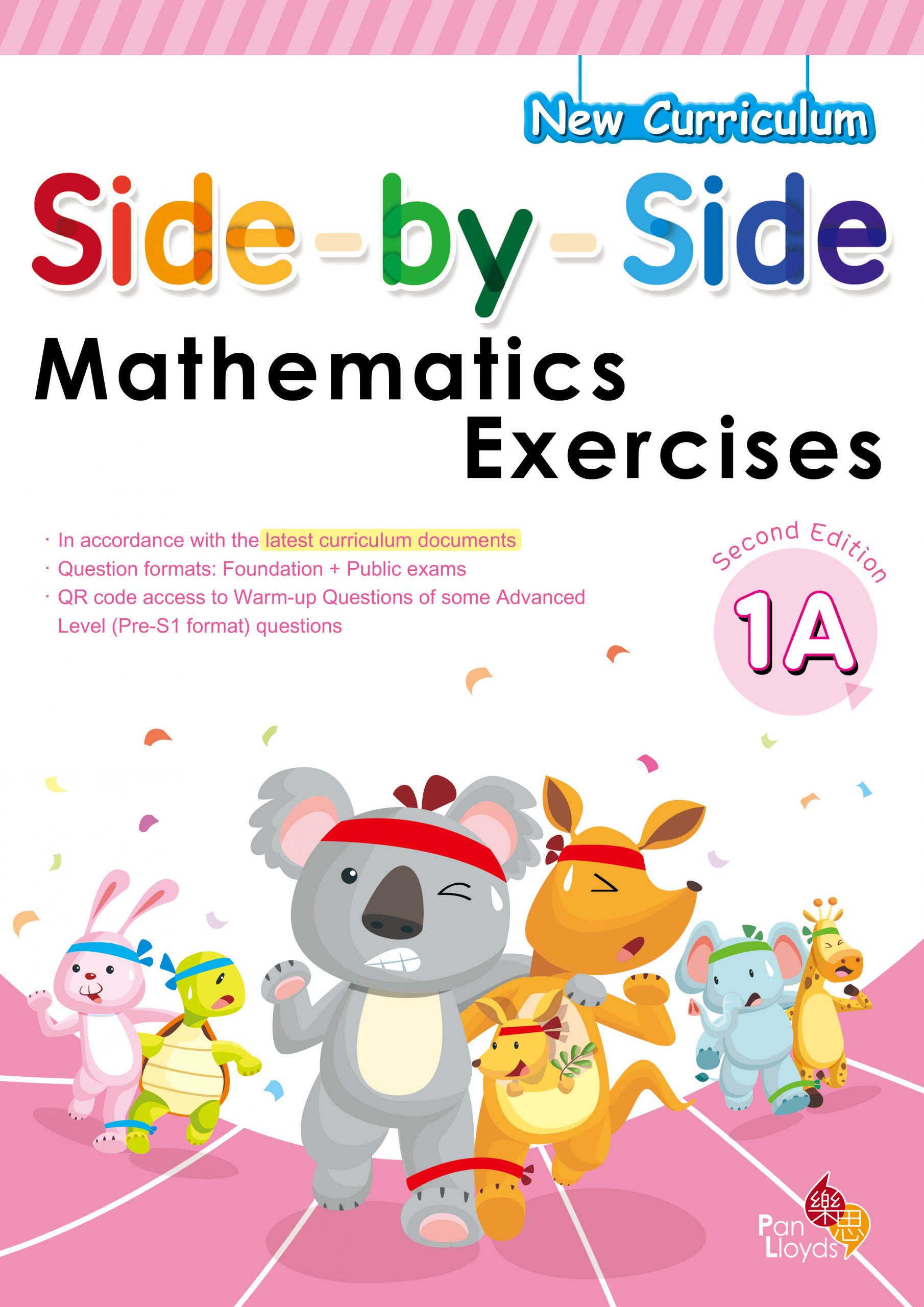 Side by side Mathematics Exercises (2nd Edition)
