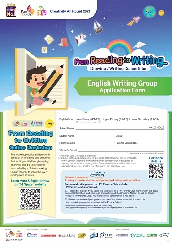 C1creativityallround2021 application form