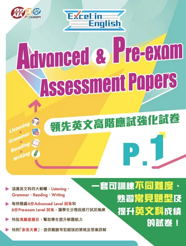 Excel in English: Advanced Pre-exam Assessment Papers