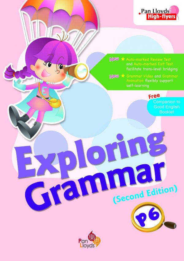Pan Lloyds High-flyers: Exploring Grammar (Second Edition)_P1