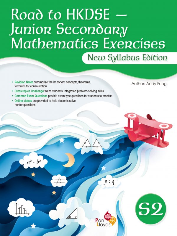 Road to HKDSE – Junior Secondary Mathematics Exercises (New Syllabus Edition)_S2