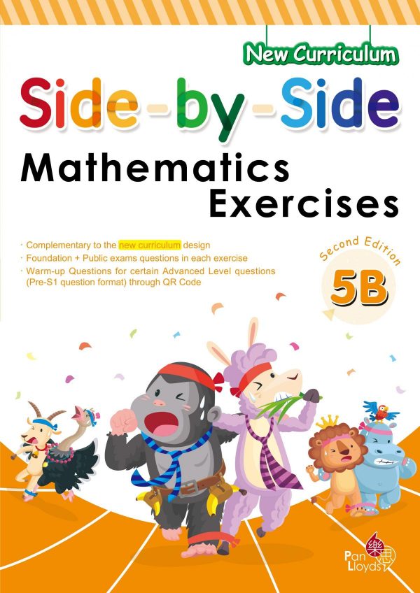 Side by side Mathematics Exercises (2nd Edition)_5B