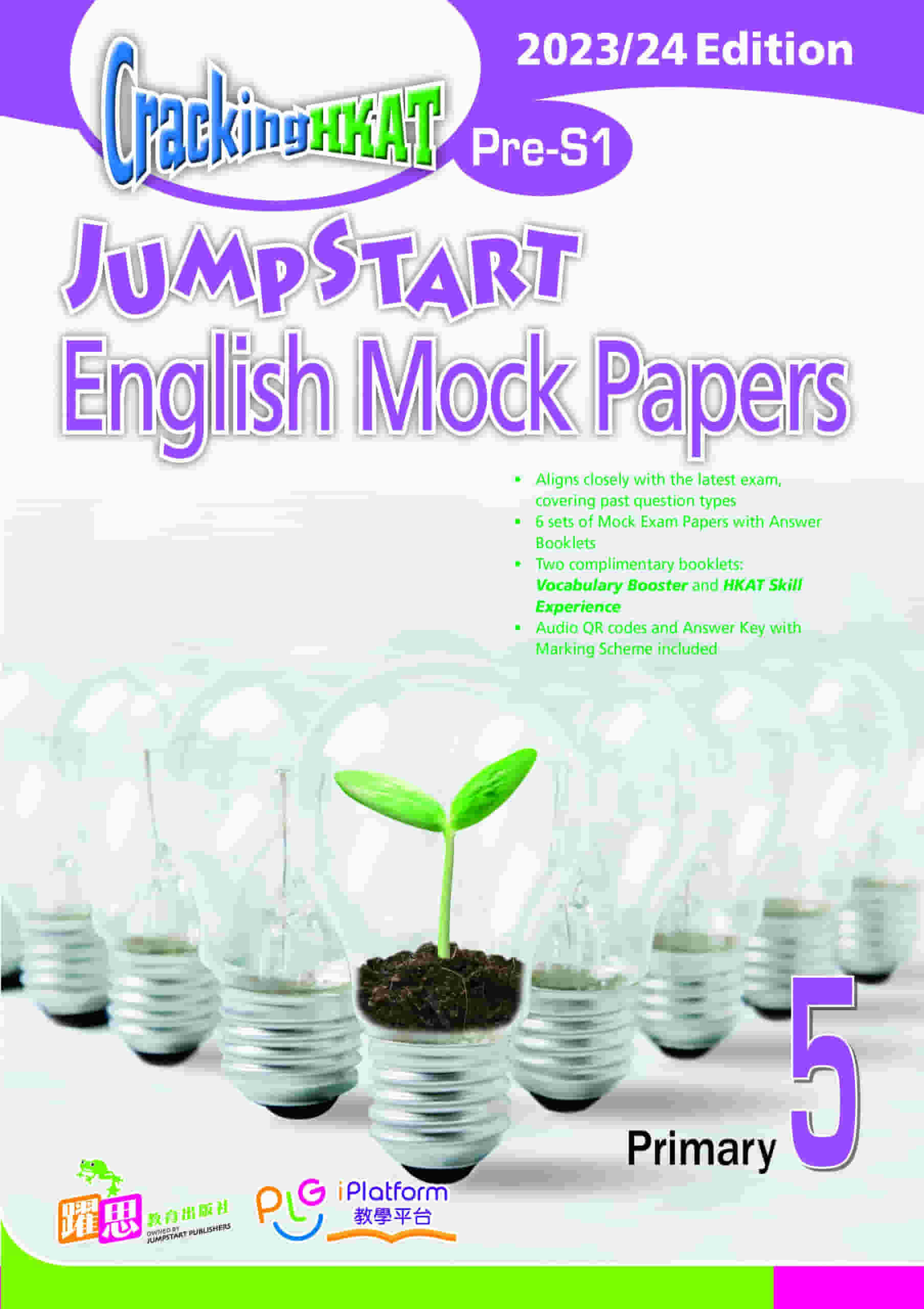 Cracking HKAT (Pre-S1) — JumpStart English Mock Papers(2023/24 Ed.)