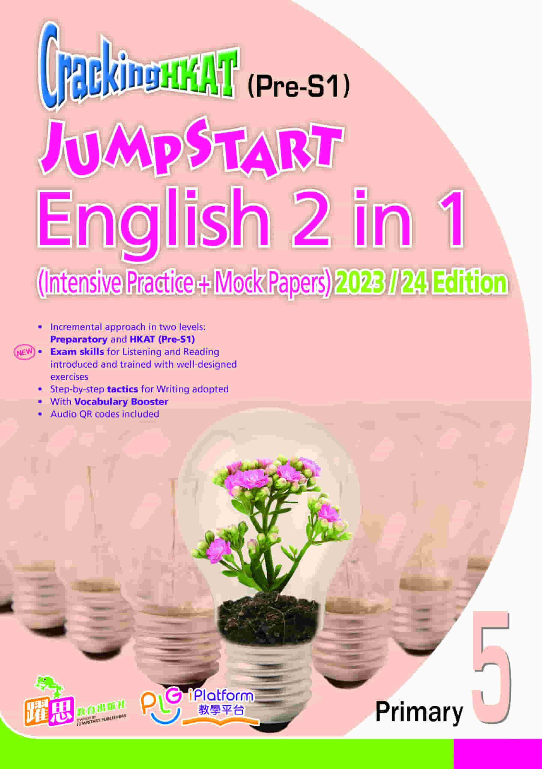 Cracking HKAT(Pre-S1) — JumpStart English 2 in 1(Intensive Practice + Mock Papers) (2023/24 Ed.)