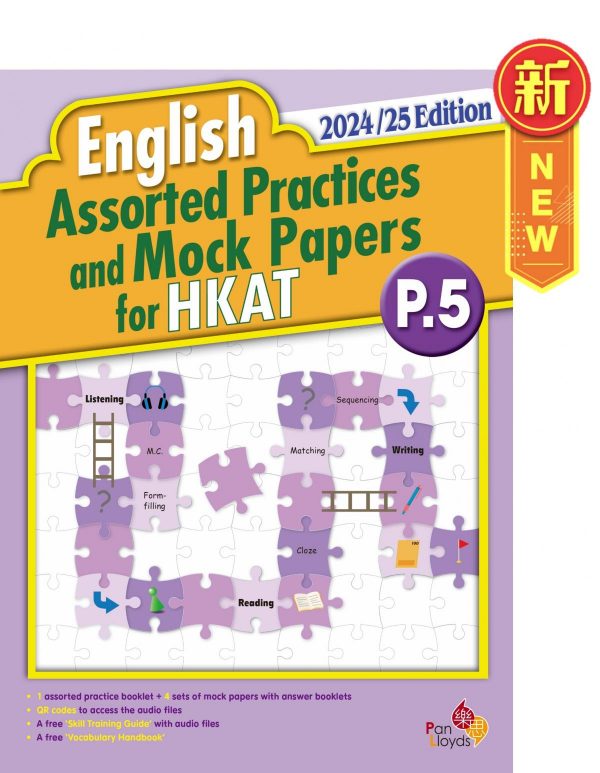 English Assorted Practices and Mock Papers for HKAT (2024/25 Edition)_P5