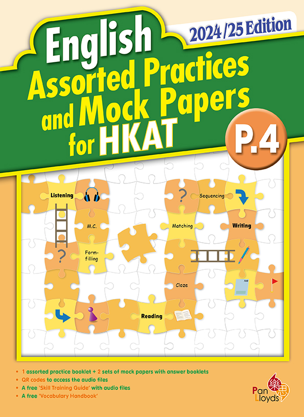 English Assorted Practices and Mock Papers for HKAT (2024/25 Edition)