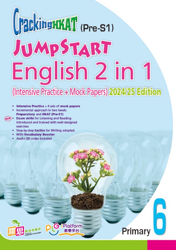 Cracking HKAT (Pre-S1) — JumpStart English 2 in 1 (Intensive Practice + Mock Papers) (2024/25 Edition)