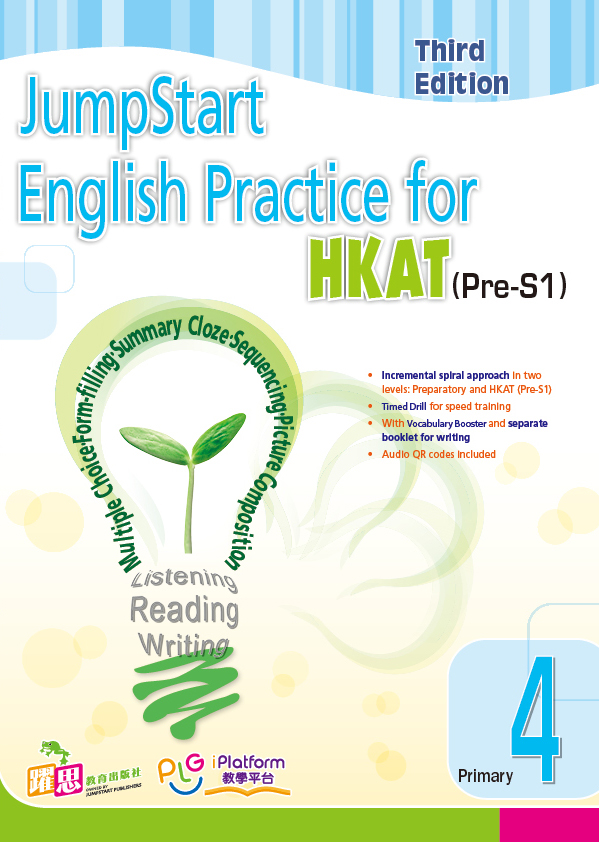 JumpStart English Practice for HKAT (Pre-S1) (Third Edition)