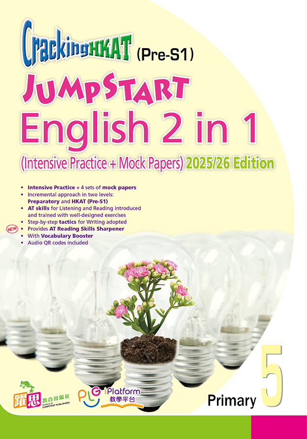 Cracking HKAT (Pre-S1) - JumpStart English 2 in 1 (Intensive Practice + Mock Papers) (2025/26 Edition)