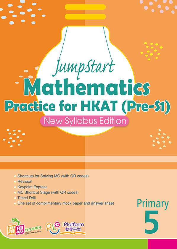 JumpStart Mathematics Practice for HKAT(Pre-S1) (New Syllabus Edtion)