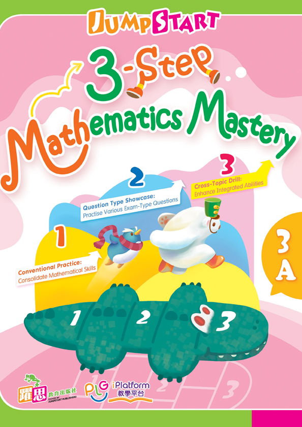 JumpStart Mathematics Three-Step Goal Training (New Syllabus Edition)