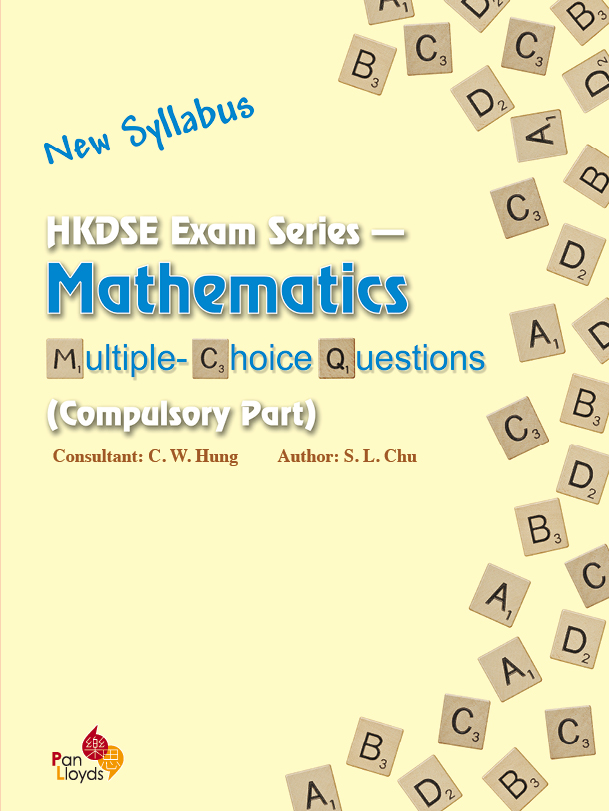 HKDSE Exam Series - Mathematics Multiple-choice Questions (Compulsory Part) (New Syllabus Edition)